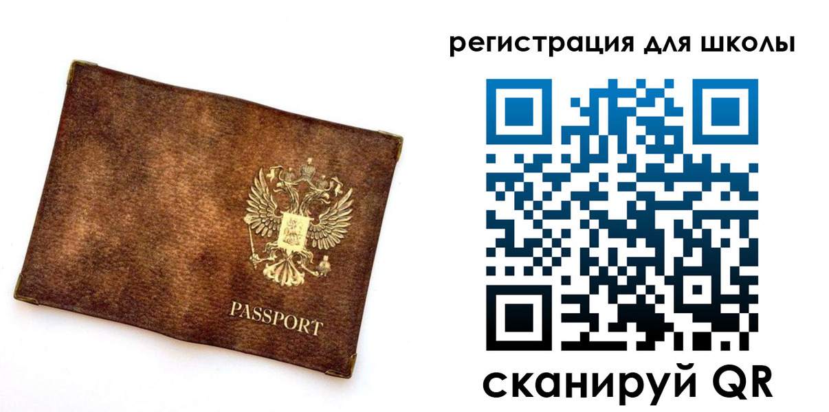 прописка иностранных граждан в Волжском